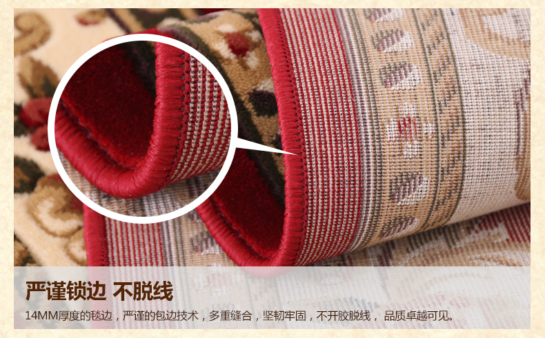 港龙地毯欧式客厅地毯欧式地毯茶几地垫 伊斯曼5R 200*290cm