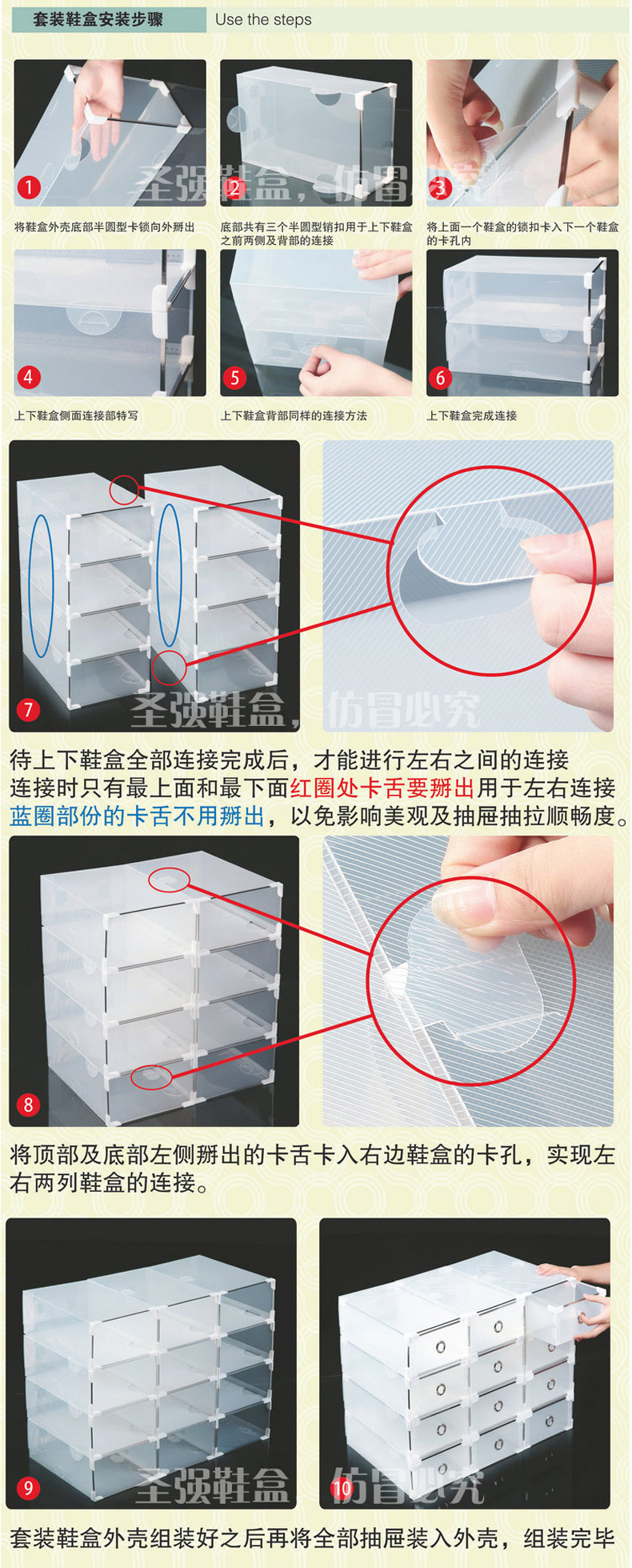 
                                                            咔托米 加厚款抽屉式透明金属包边男女防尘塑料鞋盒12只装可拆分组柜鞋子收纳盒储物整理箱鞋柜简易 女鞋 12只装                