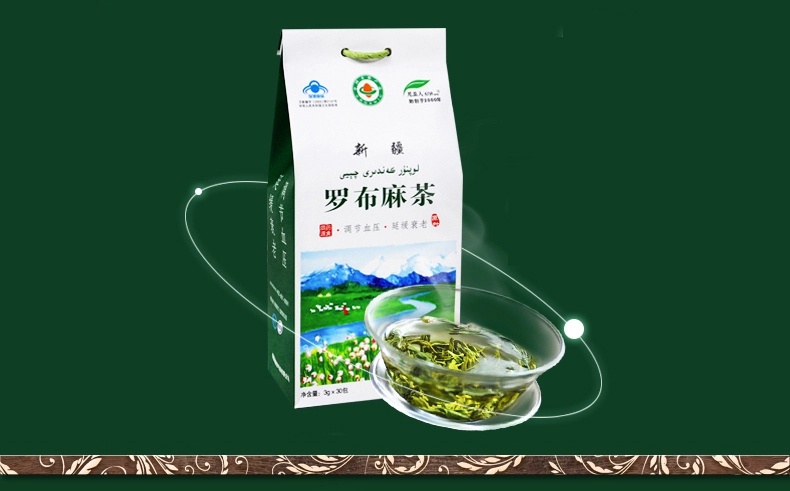 尼亚人牌罗布麻茶90g原叶茶 罗布麻茶降压茶辅助降血压新疆野生非药