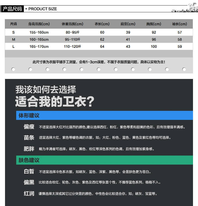 朵莎儿2015秋冬新款韩版大码女装学生加厚加绒修身卫衣女式开衫连帽外套 浅灰色 M
