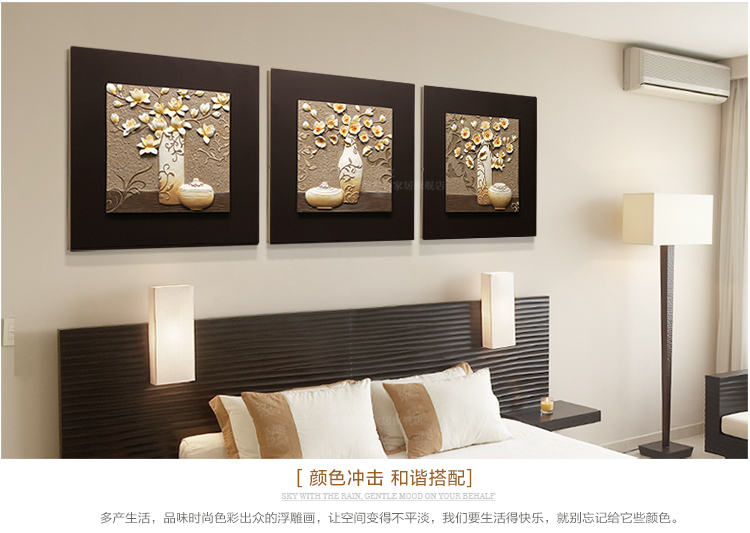 福雕家饰 现代装饰画客厅画餐厅画 无框三联恬静雅致风格 家居浮雕画挂画 春华 咖啡色-深咖啡色底板 60*60*3