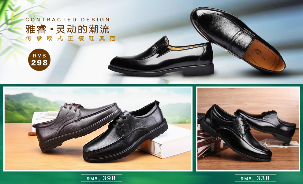男士结婚皮鞋-婚纱礼服,男士皮鞋品牌排行,男士