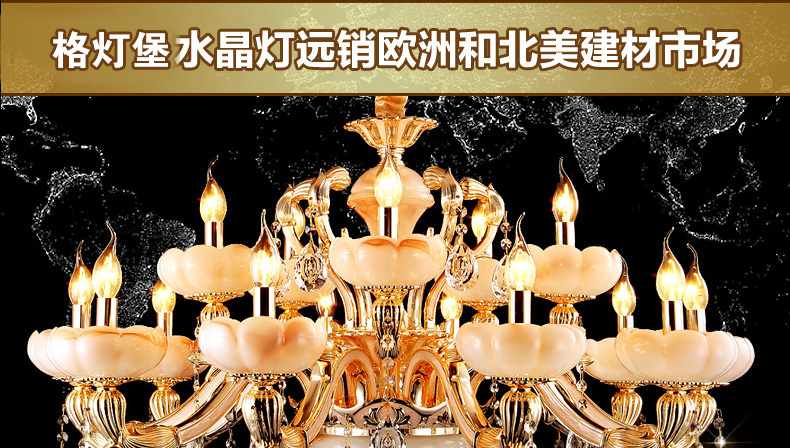 格灯堡 欧式玉石水晶吊灯客厅餐厅别墅奢华复式楼锌合金玉石吊灯99020 奢华锌合金8头