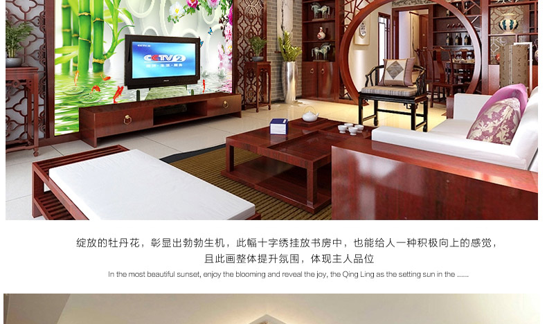 
                                        世轩十字绣3d新款大幅客厅牡丹花开富贵印花九鱼图卧室花卉 3D版(只绣花和竹子)3股绣 棉线版220X140                