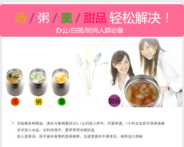清水大容量保温饭盒  不锈钢焖烧壶    焖烧杯罐便携保温壶  保温汤壶粥壶6251 800ml
