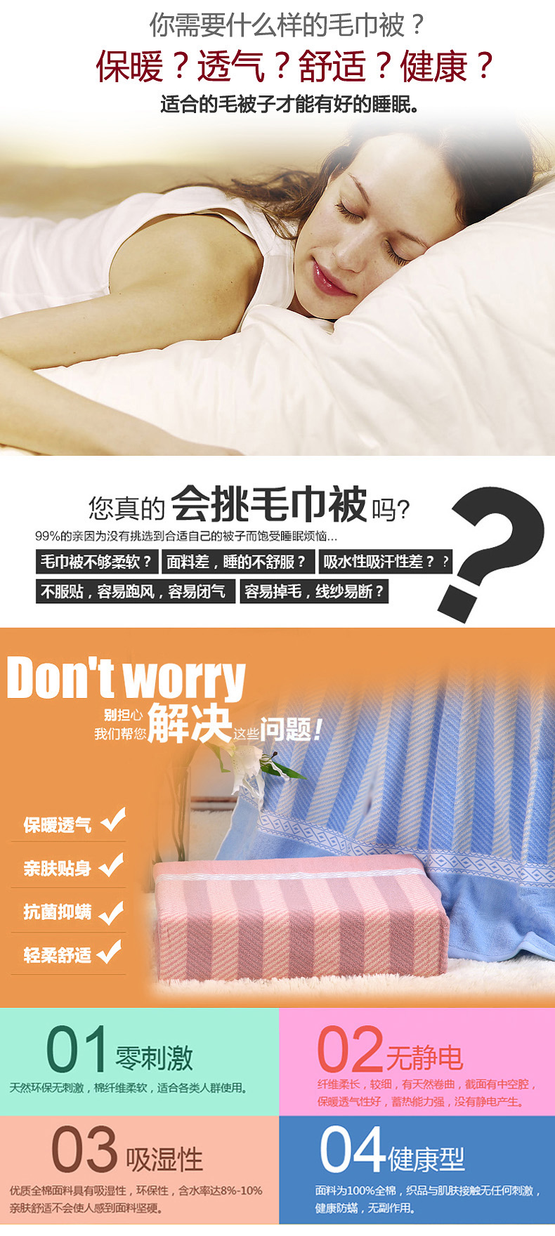 
                                                            沐凡家纺 毛巾被 纯棉双人提花加厚单人儿童全棉春秋冬季空调毯子 水中莲花豆沙粉 150*200cm                