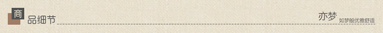 亦梦棉麻 白桦林 沙发垫布艺时尚防滑四季沙发垫子坐垫加厚沙发套 90*210cm