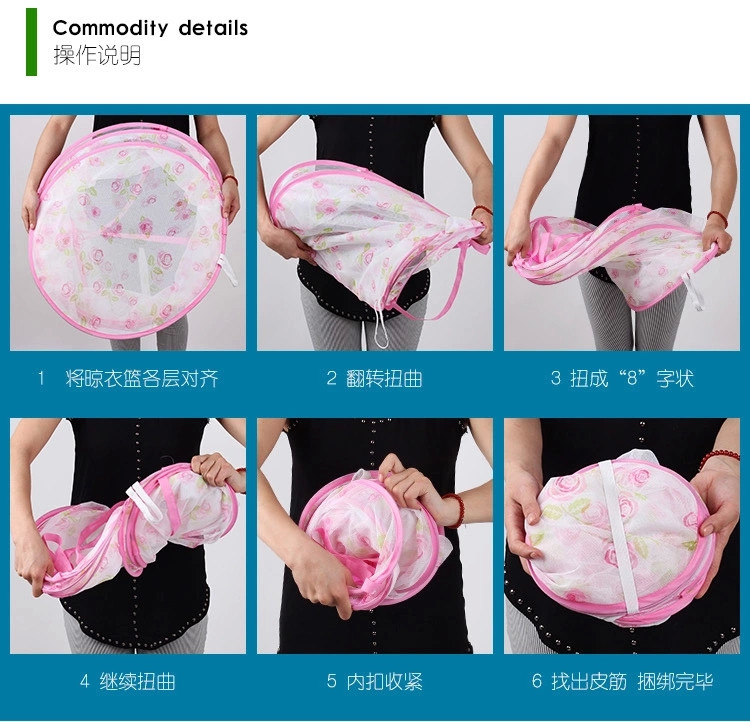 
                                                            斌俊 晒衣篮晾衣篮双层毛衣晾晒篮 晾晒衣网晾衣服网兜平铺晾衣架 封闭式晾衣篮                