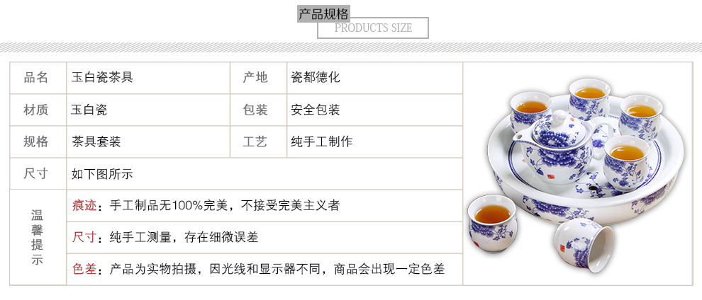 闽毓 茶具套装特价促销 双层陶瓷功夫茶具套装促销带茶盘隔热 水点桃花