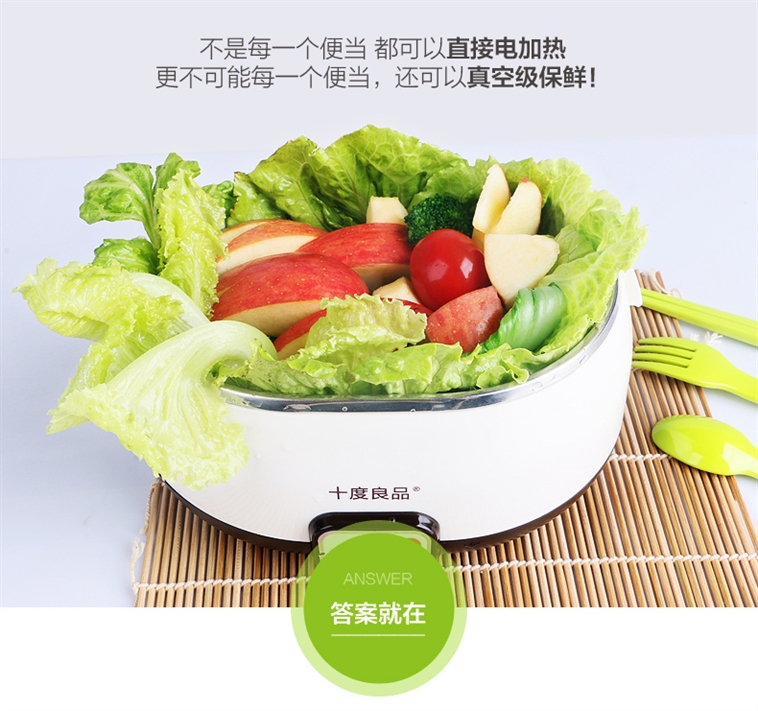 十度良品SD-980电热饭盒插电加热饭盒蒸煮热饭器不锈钢内胆真空保鲜免水加热8小时保温