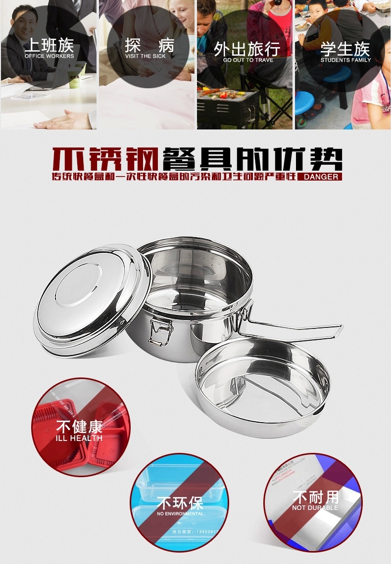 
                                        庆展 304不锈钢带饭打饭用圆形双层分格带盖饭盒学生便当盒 送价值10元的餐具套装 304不锈钢圆形饭盒16CM                