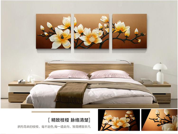 福雕家饰现代装饰画客厅沙发墙背景画 无框三联画 家居装饰立体浮雕画 白玉兰 金色 60*60*3