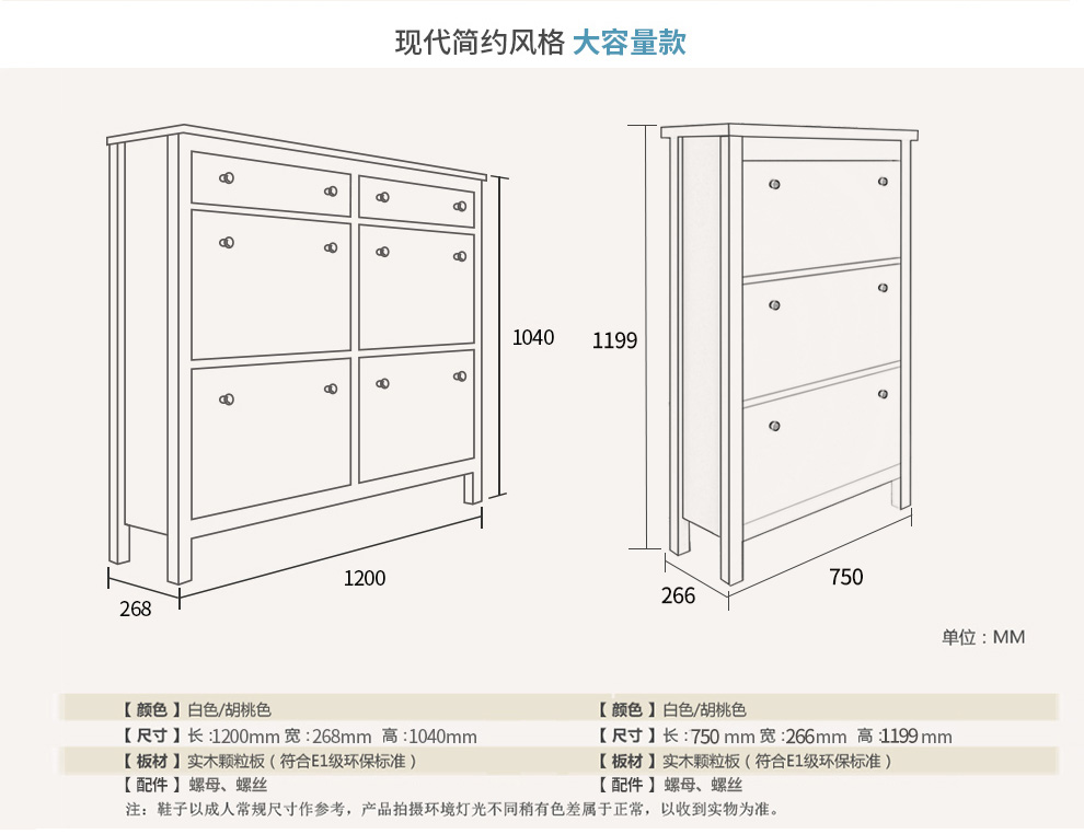 绩家(jiga) 翻斗鞋柜北欧简约 大容量玄关隔断多功能储物鞋柜 鞋架 75