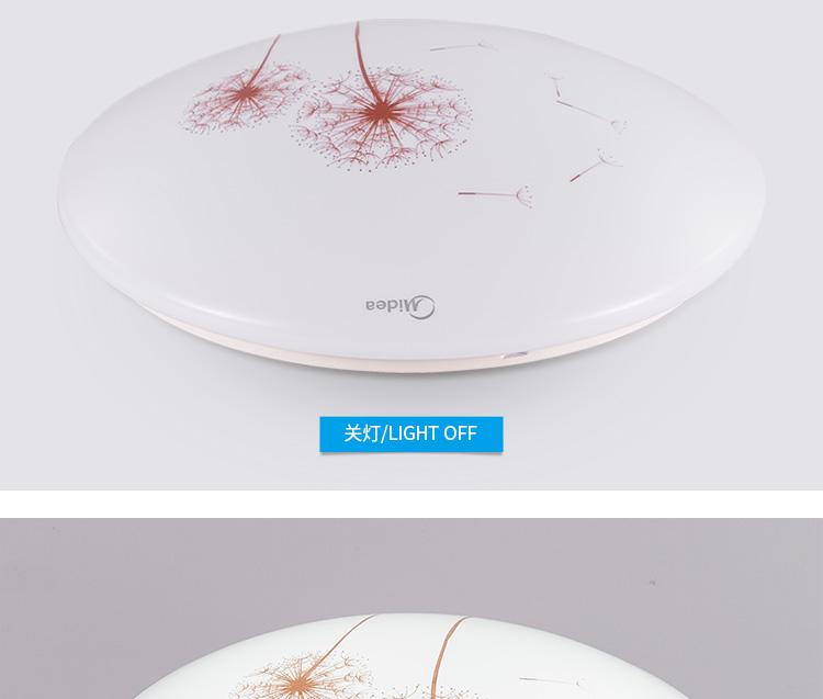 美的（Midea）LED吸顶灯卧室儿童房过道走廊阳台现代简约浪漫灯具圆形雅香12W
