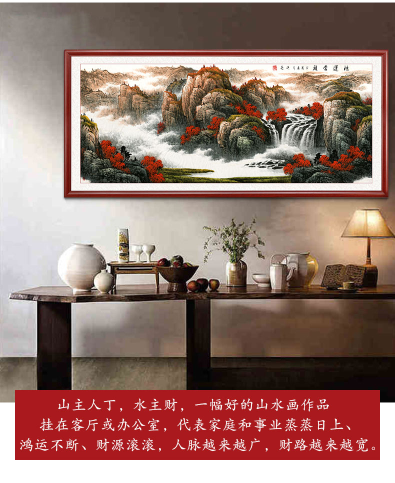 山水画沙发背景墙挂画办公室风水靠山山水画风景画家庭挂画国画壁画