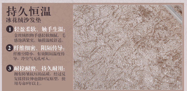 
                                        真琴 欧式沙发垫子皮沙发罩套装蕾丝坐垫 丝绒印象 浅咖色 60*60cm扶手巾                