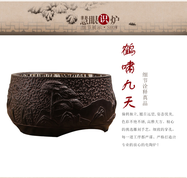 
                                        典工堂电茶炉台湾老岩泥电陶炉迷你烧水小电炉 铁壶专用低音版茶具配件 百福临门                