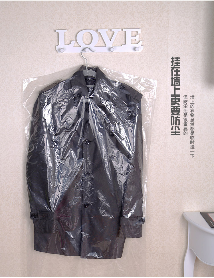 Aprilsun 透明防尘罩  加厚大衣衣服收纳袋 大衣套 15件套装