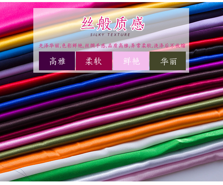 
                                                            晶照红麻丁色丁缎面布 演出戏服绸缎礼服面料 丝绸缎布旗袍婚庆背景布料手工DIY布料正宗面料 浅紫61 号                