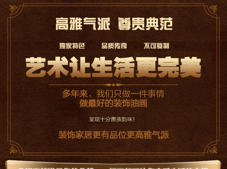 
                                        添画（TIANHUA） 添画 客厅风景山水手绘油画欧式风格沙发顶挂画装饰画 暗金画框 70*140CM                