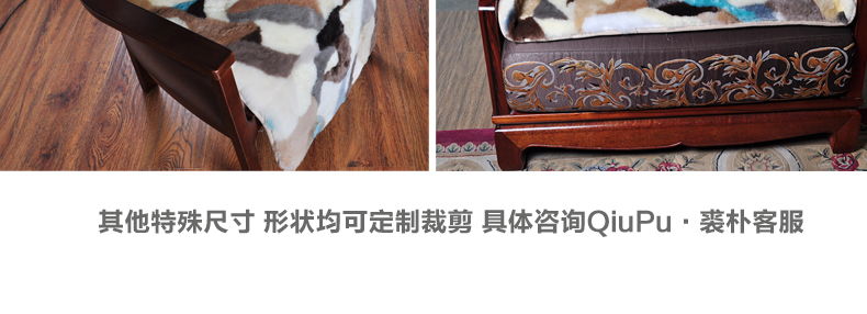 
                                                            裘朴纯羊毛沙发坐垫欧式椅子垫加厚椅垫定制冬季保暖办公室坐垫飘窗垫地毯地垫床榻学生椅子坐垫 QiuPu.时尚撞色系列产品 45*45CM方形                