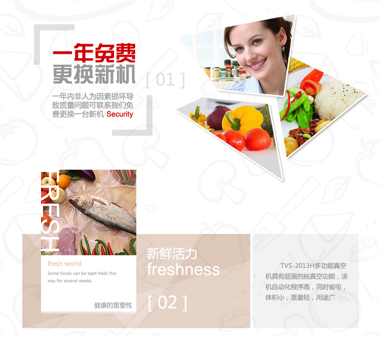 
                                        新鲜世界真空包装机 家用全自动真空封口机 小型食品抽真空机封阿胶腊肉保鲜机器 黄色                