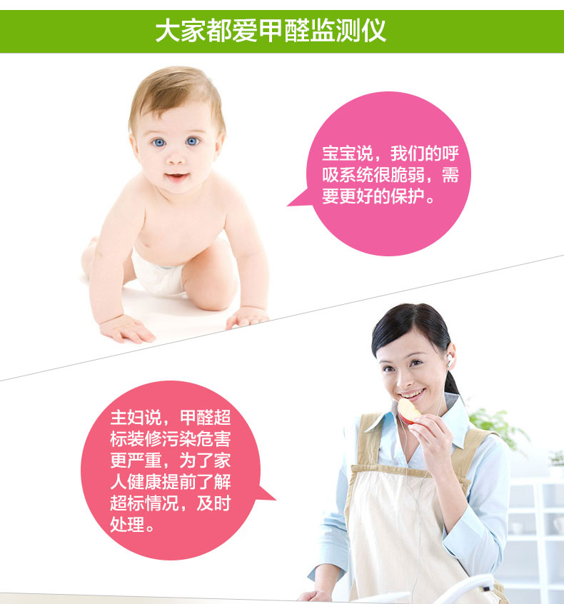 
                                        奥斯邦 优雅家用室内测甲醛检测仪器TVOC苯氨PM2.5雾霾表便携式空气质量测试仪表五合一 甲醛+TVOC检测                