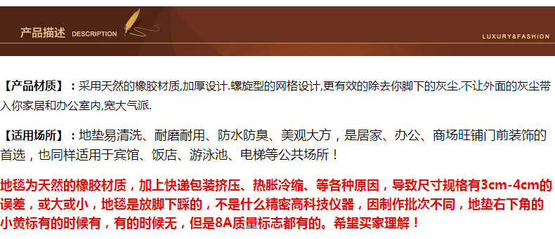 
                                        慕格出入平安PVC浴室防滑垫门垫卫生间地垫进门蹭脚垫厨房垫 出入平安 400MMx600MM                