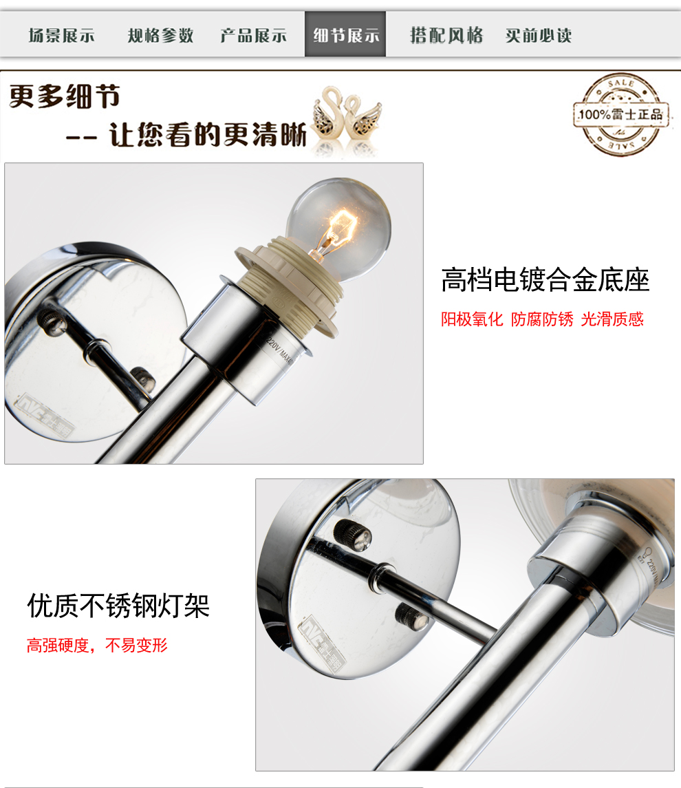 雷士照明NVC 单头壁灯 客厅餐厅壁灯卧室壁灯 时尚床头灯EUB9009 不含光源