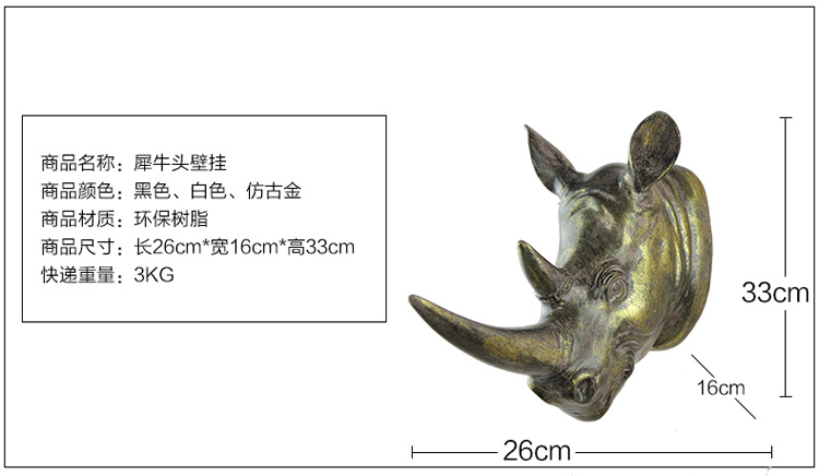 
                                                            欣润 仿真麋鹿头壁挂装饰品 欧式创意家居树脂客厅复古墙壁饰酒吧工艺品动物挂件 CR-110黑色+金色小鹿头壁挂                