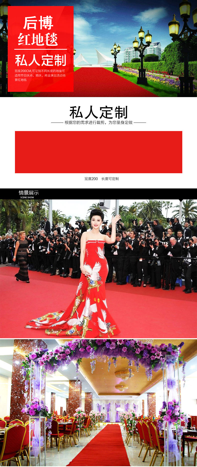 
                                        正瑞 婚庆地毯 一次性红地毯  可定制舞台红毯 展览展会活动演出红地毯 蓝色平纹-约2mm厚 1*30米                