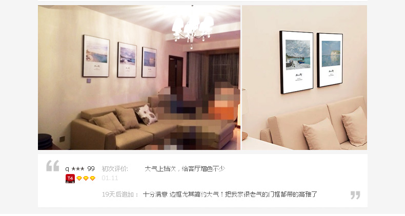 
                                        云图 一帆风顺北欧装饰画现代简约客厅办公室玄关沙发背景墙画挂画 一套AB画面 70*70(黑色框)                
