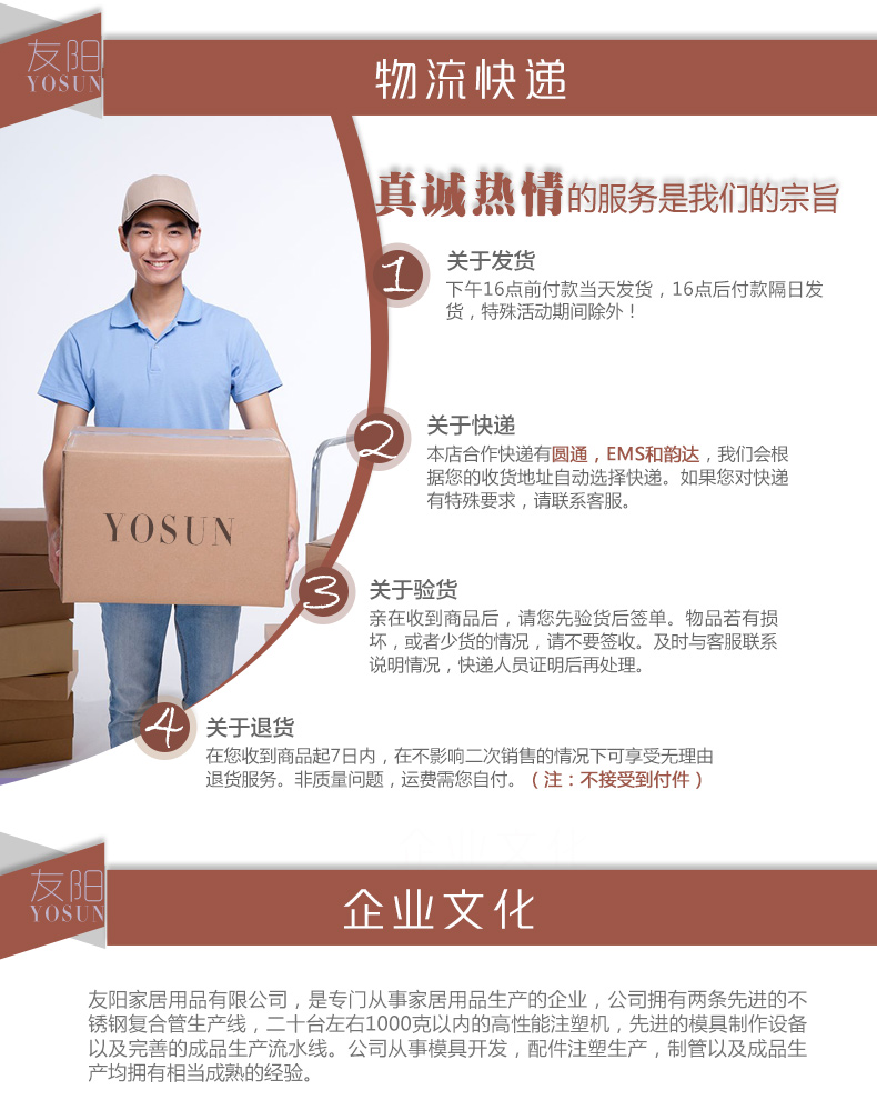 友阳不锈钢晾衣架X型晾衣架 晒衣架 晒被衣架 落地 折叠伸缩衣架 巧克力色