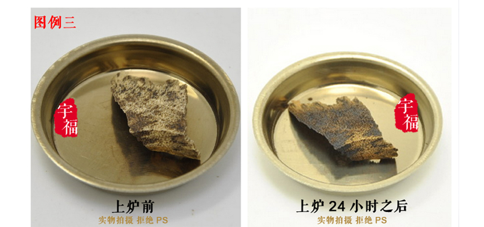酉圆工坊陶瓷电子调温熏香炉/香薰/沉香檀香香料香粉精油用 亚光白+定时调温升级款