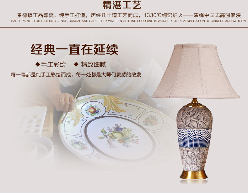 中式陶瓷台灯卧室床头灯欧式客厅书房台灯 复古婚庆装饰台灯 FT1301A