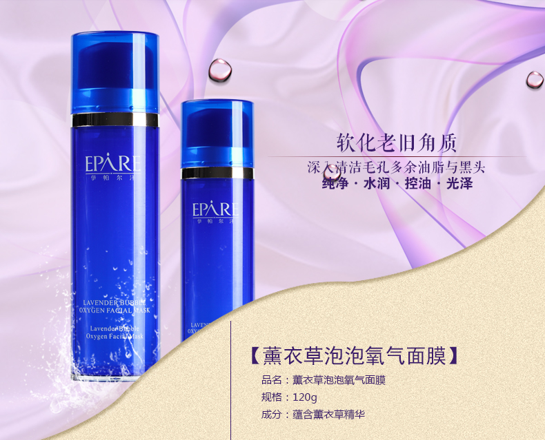 吉艾氧气面膜在哪里买得到