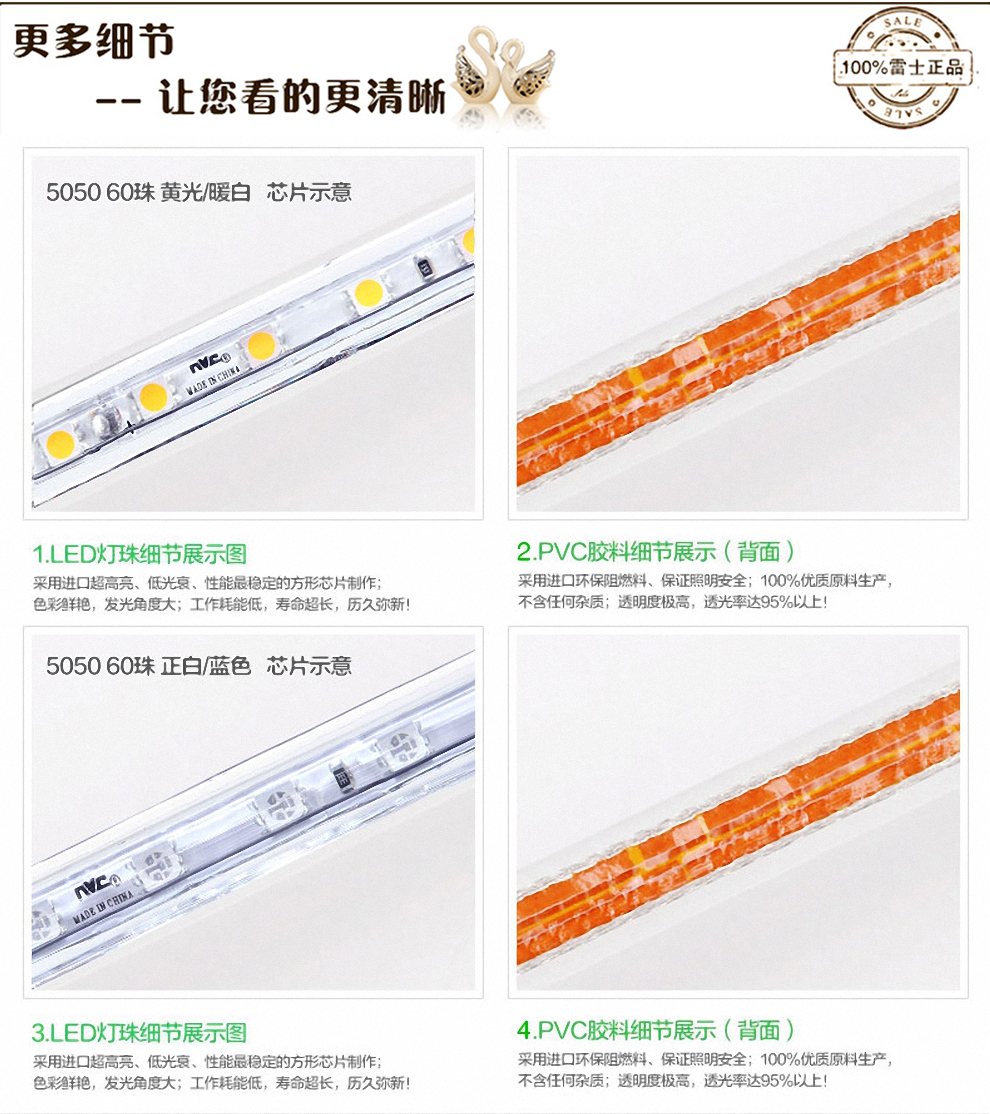 雷士照明NVC LED灯带 LED吊顶灯条贴片 超高亮 5050蓝色 按米销售 电源配件