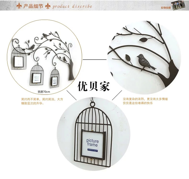 
                                        优贝家（ubaka） 复古鸟笼照片墙 手工铁艺墙面装饰三联相框挂墙                