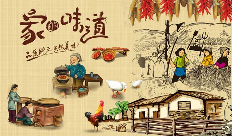 中式美食乡村农家乐土菜馆壁纸家的味道主题餐厅饭店背景墙纸壁画