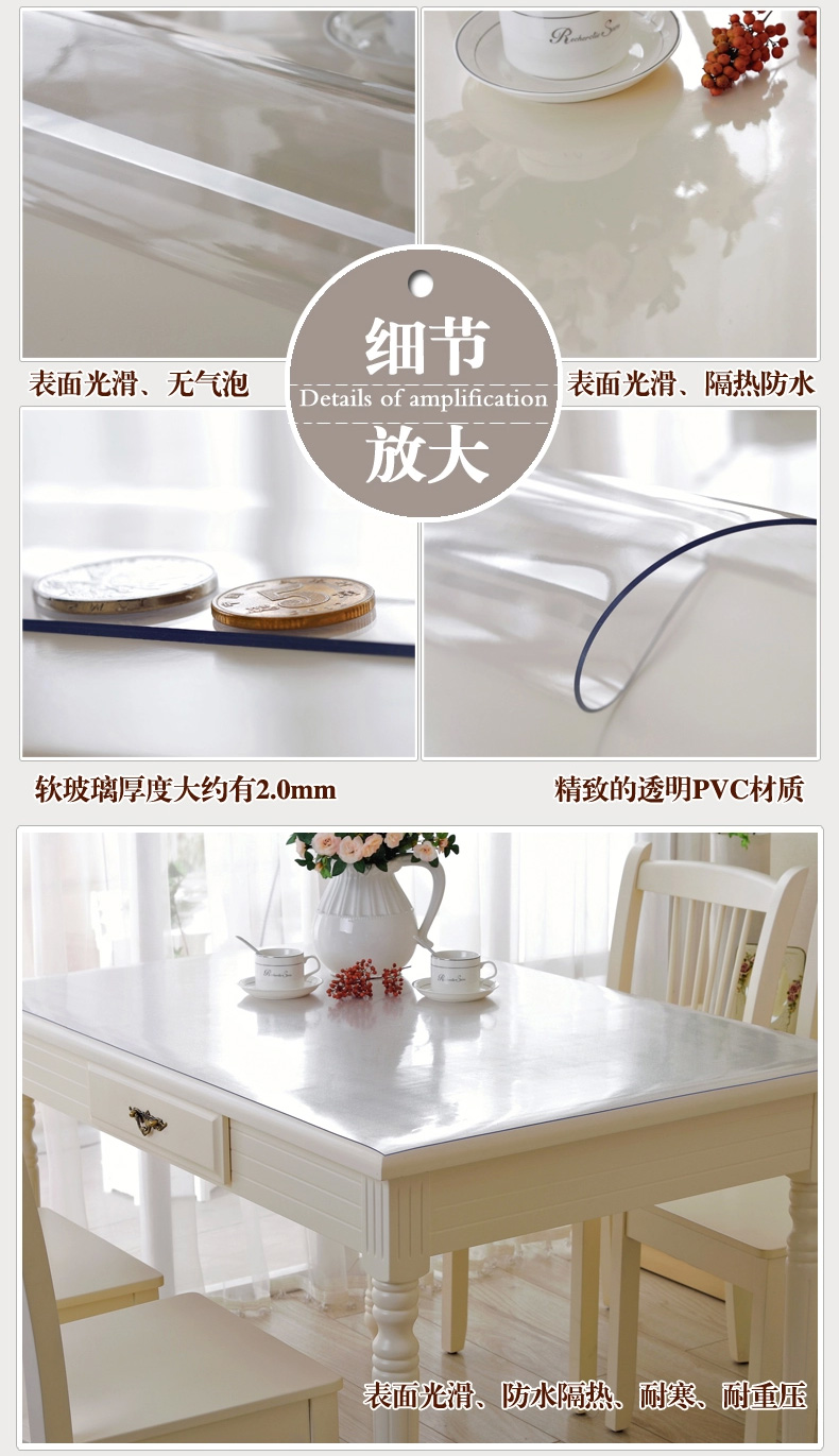 蕴缦PVC桌布防水 透明桌布软玻璃 免洗餐桌布水晶板防水防油 PVC软玻璃1.5厚 90*150cm