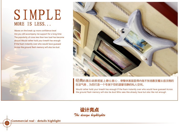 子轩立体墙饰IP542鱼骨牌创意超大照片墙/相框墙/相框组合 胡白两色+静沁画心