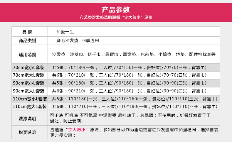 钟爱一生沙发垫坐垫套装秋冬季沙发套皮沙发巾厚沙发罩全盖 水晶绒米黄 45*45cm 抱枕套
