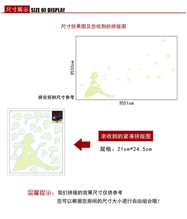 
                                        DEEZU星星月亮荧光夜光贴墙壁贴画儿童房卧室宿舍天花板可移除浪漫贴纸 浅绿色Y0033 小                