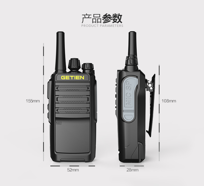 getien公网商用对讲机手台 电信天翼插卡制式 可全国对讲通讯 标配