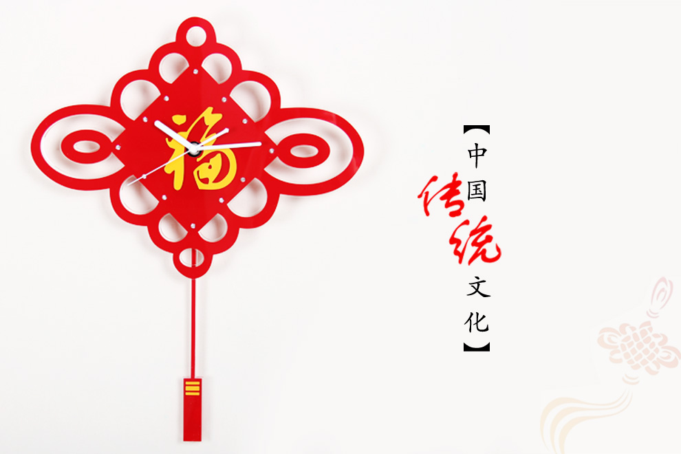 美世达中式石英钟艺术挂钟时尚客厅静音创意时钟 中国结摇摆钟表 小号40*55CM