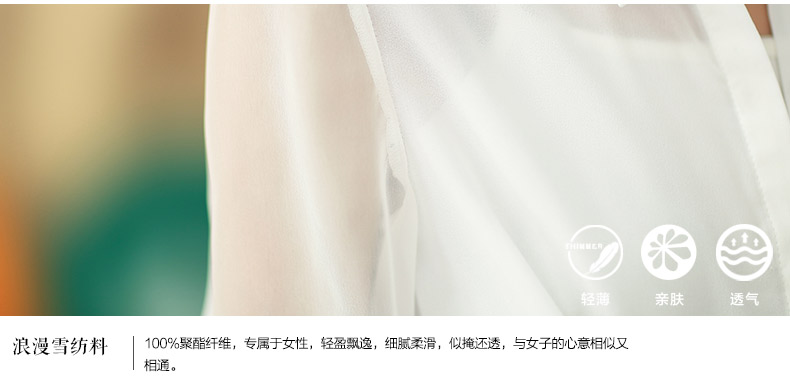 裂帛2016夏季新款 百搭衬衫领上衣 直筒长袖衬衫 女51141230 白色  S