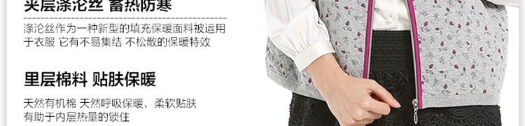 森鹅中老年保暖马甲女装妈妈装秋冬加厚夹棉马夹背心拉链坎肩印花优雅舒适大方本命年多色 时光紫 175/96A