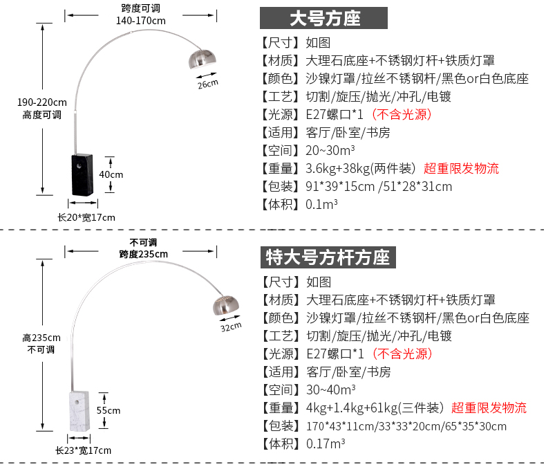 
                                        爱惟落地灯客厅台灯卧室立式台灯欧式钓鱼灯F5001 小号圆座 不带灯泡                