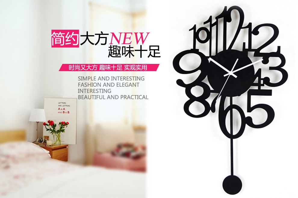 美世达现代简约时尚客厅钟表个性欧式大挂钟数字静音摇摆时钟石英钟 大号40*65CM