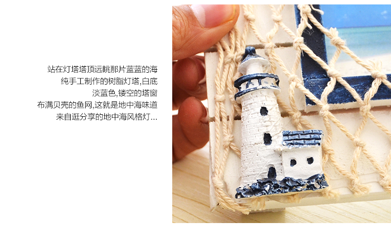 古笛 5寸6寸7寸8寸10寸A4地中海相框摆台影楼框批发创意相框相架 B款-5寸 地中海系列